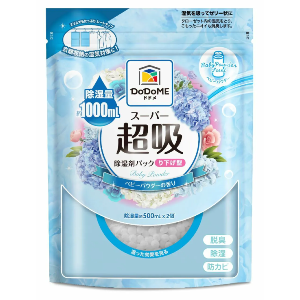 DoDoME 超級吸濕掛裝500mL 香氛系列 (爽身粉)(500mL x 2個裝)